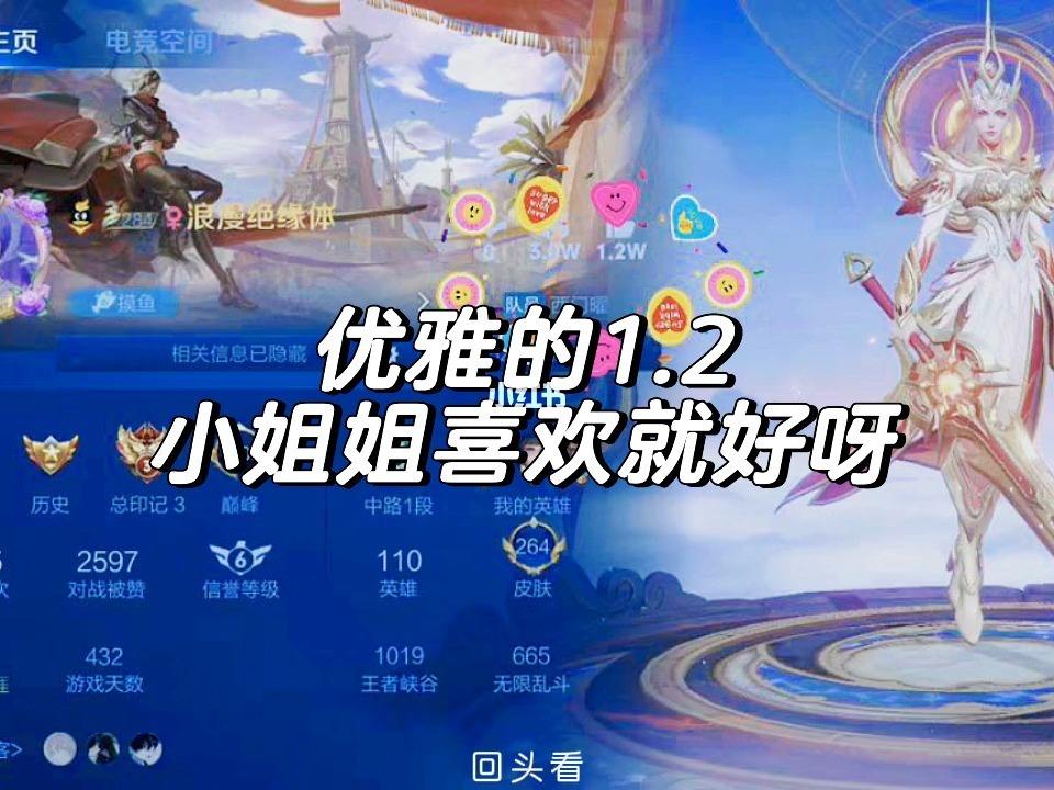 王者主页赞(王者主页赞购买) 王者主页赞(王者主页赞购买)