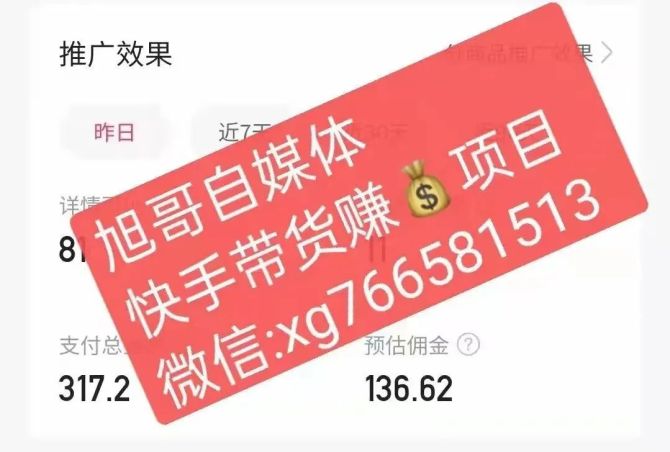 1块钱100个快手粉丝的简单介绍 1块钱100个快手粉丝的简单介绍