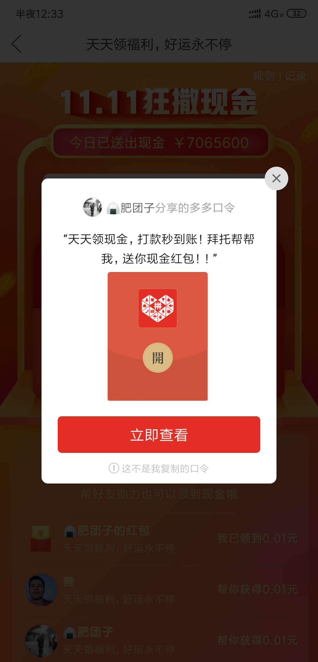 空间赞免费领取网址（空间赞免费领取10个）