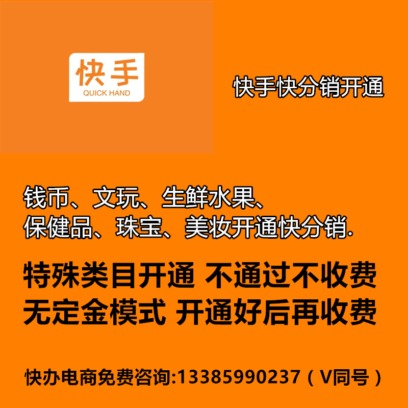 快手代网站刷10个(快手代网站刷10个双击) 快手代网站刷10个(快手代网站刷10个双击)
