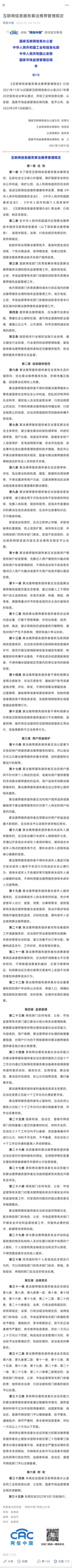 快手免费领10000赞（快手每天免费领100赞网站）