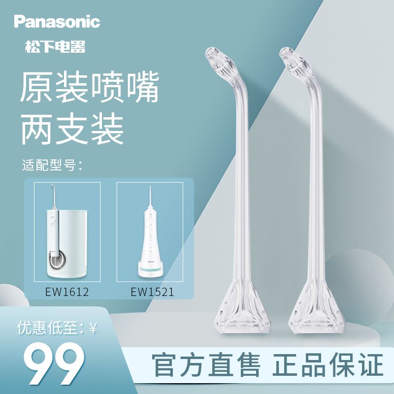 关于84代刷的信息