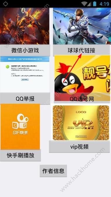 球球大作战低价代刷网(球球大作战低价代刷网站) 球球大作战低价代刷网(球球大作战低价代刷网站)