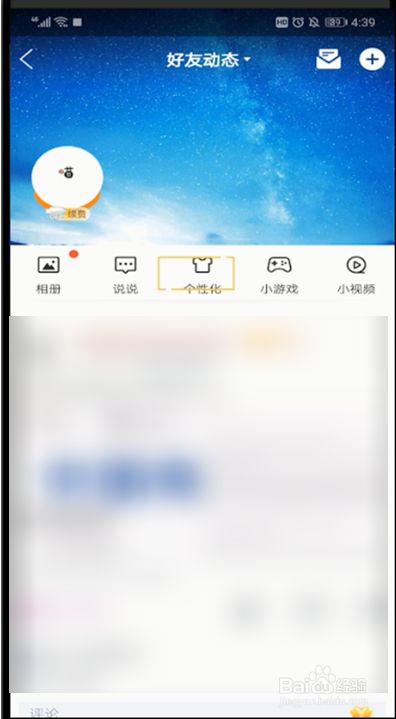 qq空间说说点赞免费（空间说说点赞自助平台）