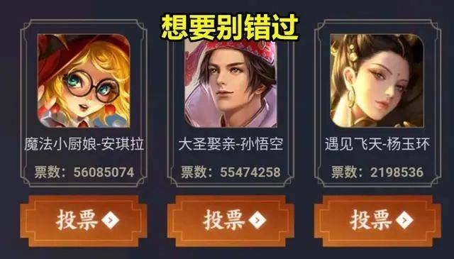 王者荣耀买赞(王者荣耀买点赞) 王者荣耀买赞(王者荣耀买点赞)