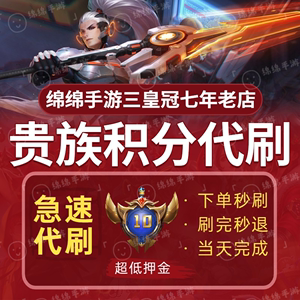 代刷低价(代刷网站低价) 代刷低价(代刷网站低价)