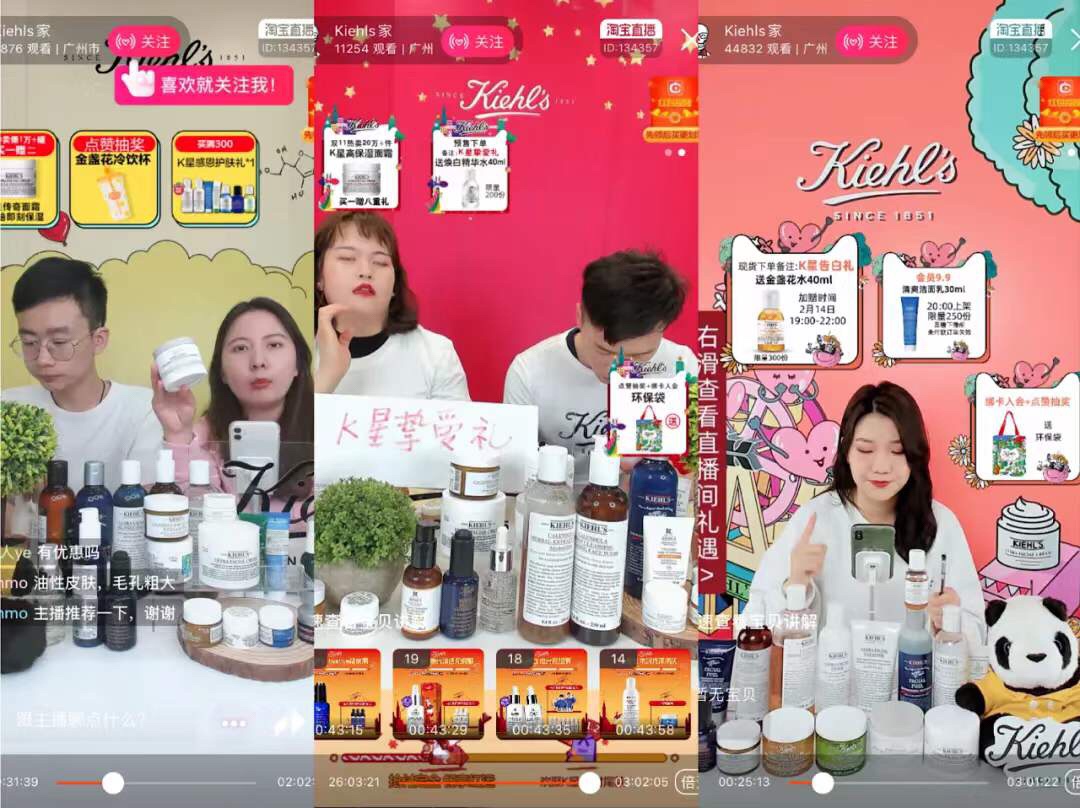 抖音直播间挂假人的价格（抖音直播间挂假人怎么收费）