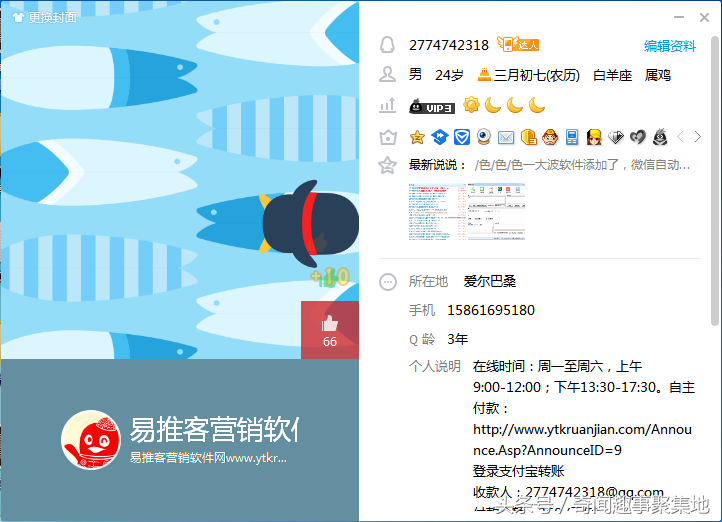 qq名片赞自助下单平台下载(名片赞免费自助下单平台下载) qq名片赞自助下单平台下载(名片赞免费自助下单平台下载)