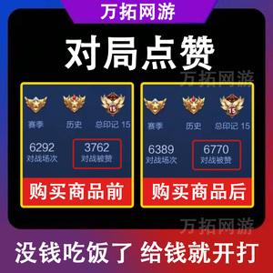 每日免费领300名片赞网站（每天免费领3000名片赞网站）