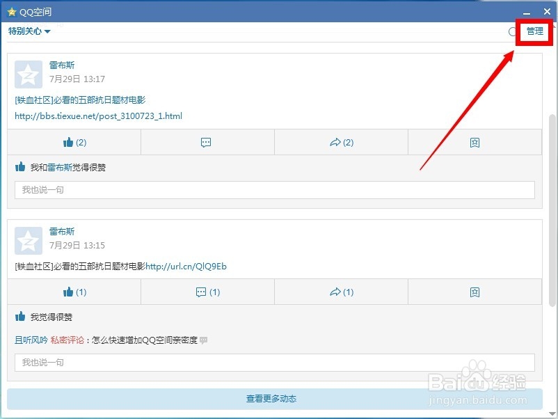 qq空间赞自助下单平台低价(空间赞自助下单平台低价永久) qq空间赞自助下单平台低价(空间赞自助下单平台低价永久)