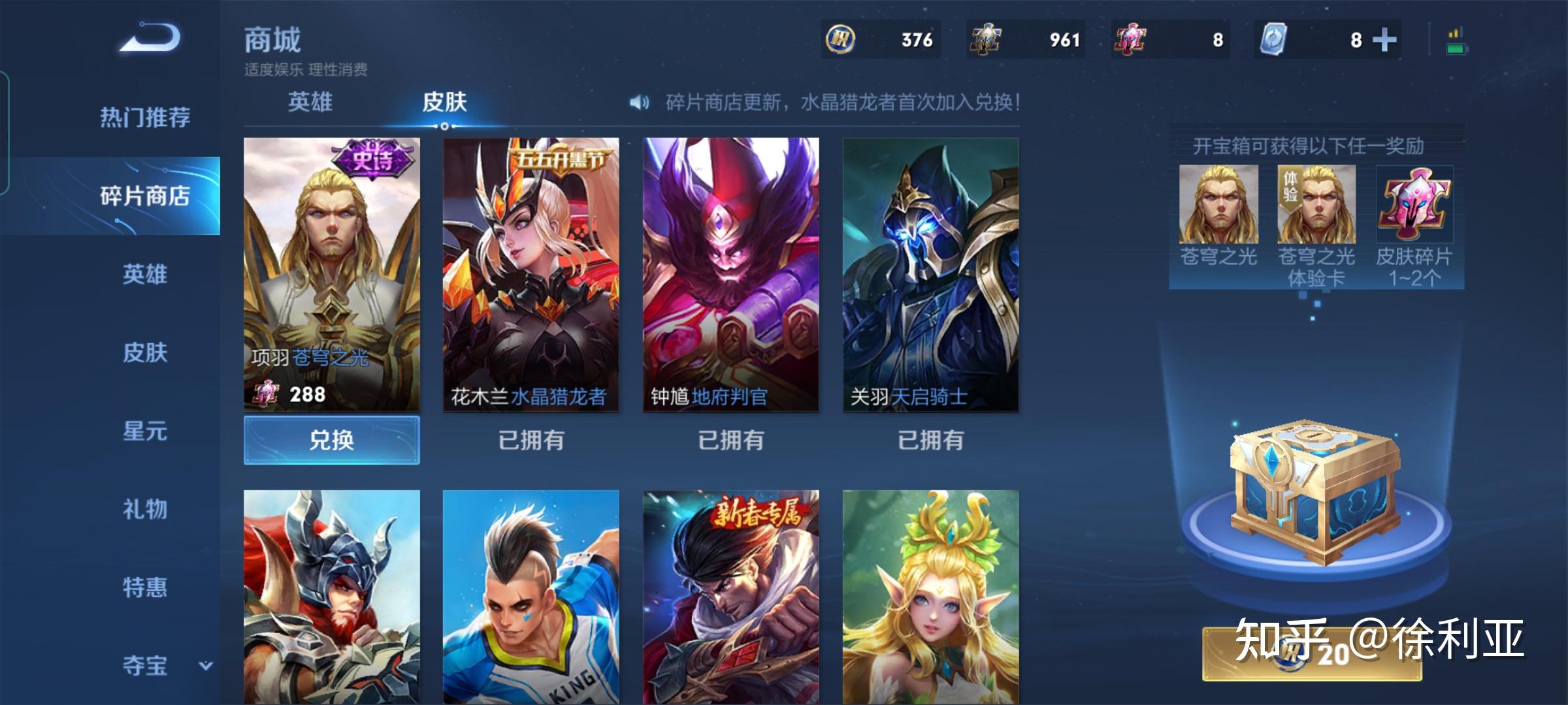 王者荣耀主页赞购买业务(王者主页赞可以在哪买到?) 王者荣耀主页赞购买业务(王者主页赞可以在哪买到?)