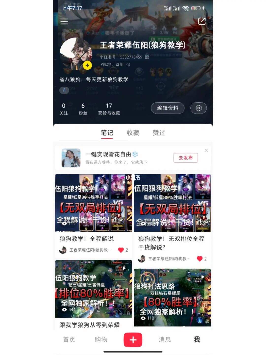 王者荣耀主页赞购买业务(王者主页赞可以在哪买到?) 王者荣耀主页赞购买业务(王者主页赞可以在哪买到?)