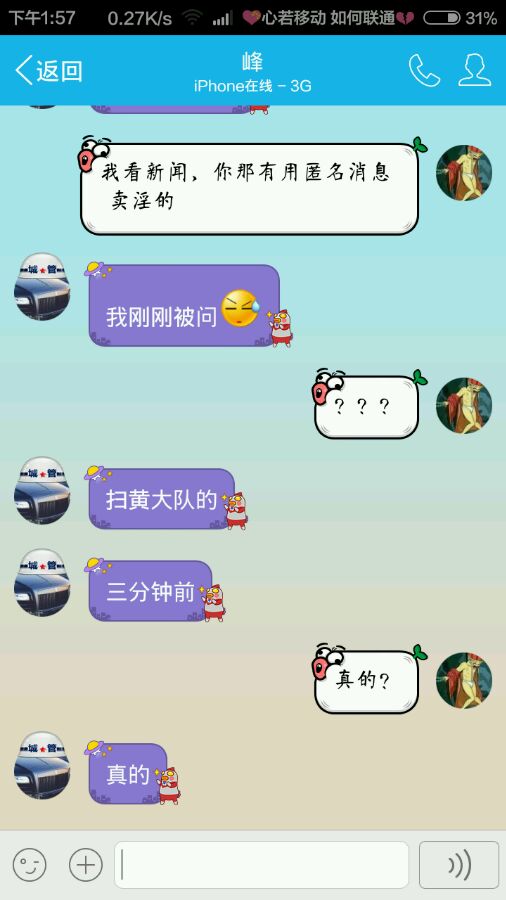 橘子代刷平台(桔子代刷网真的吗) 橘子代刷平台(桔子代刷网真的吗)