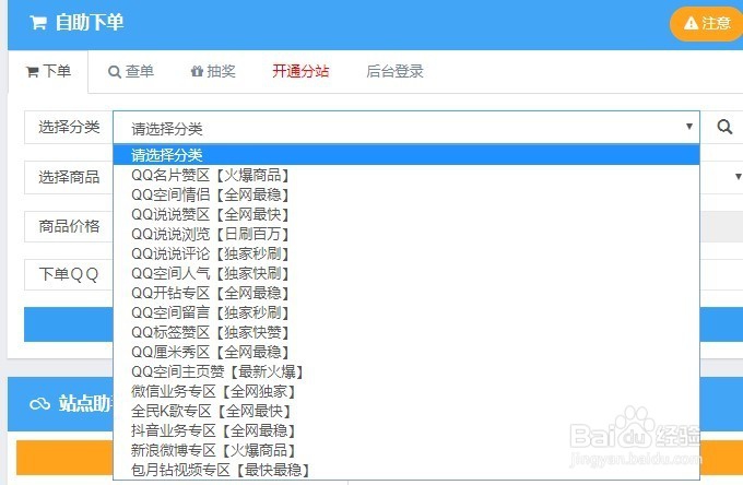 名片赞免费领取网站（名片赞免费领取网站小七）