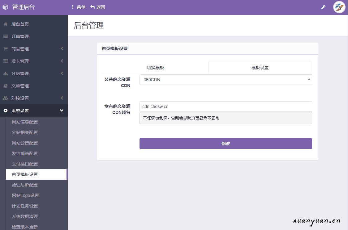 梓豪代网刷网(梓豪代刷网最便宜) 梓豪代网刷网(梓豪代刷网最便宜)