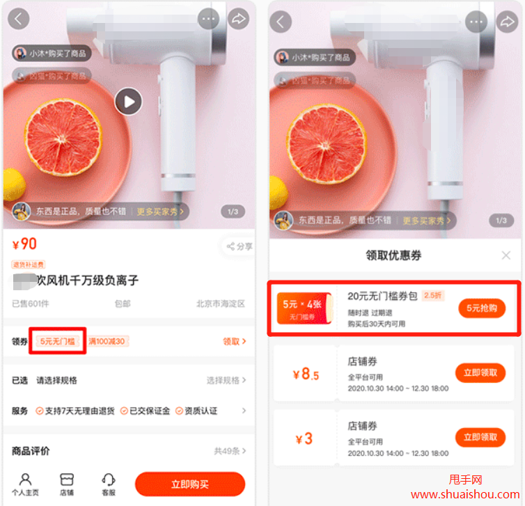 快手业务微信支付（快手微信支付不了怎么回事）