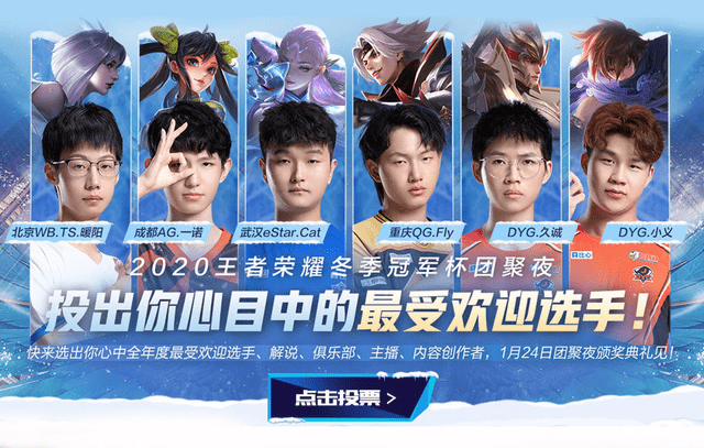 王者刷认气值(如何刷王者人气值) 王者刷认气值(如何刷王者人气值)