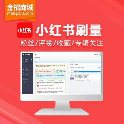 低价业务网(低价业务全网最低) 低价业务网(低价业务全网最低)