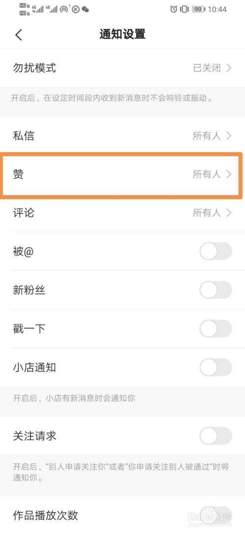 快手一毛1000赞（快手一毛买1000赞）