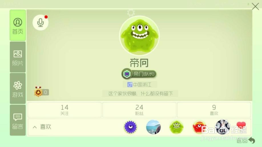 球球大作战代刷(球球大作战代刷群) 球球大作战代刷(球球大作战代刷群)