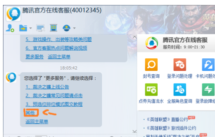 刷防沉迷网永久免费网站（刷防沉迷网永久免费网站王者荣耀）