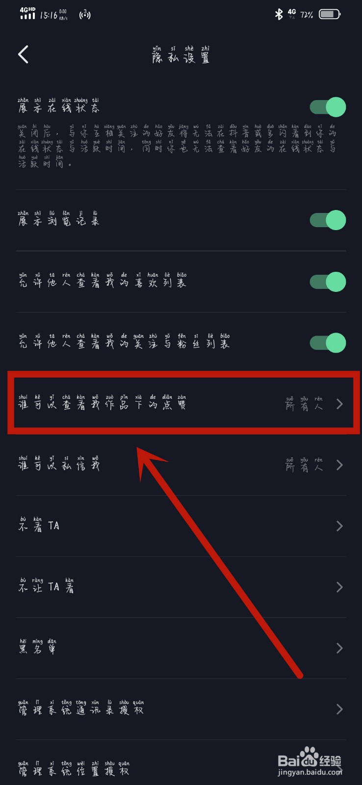 qq免费说说赞10个（说说赞免费领取网站大全）