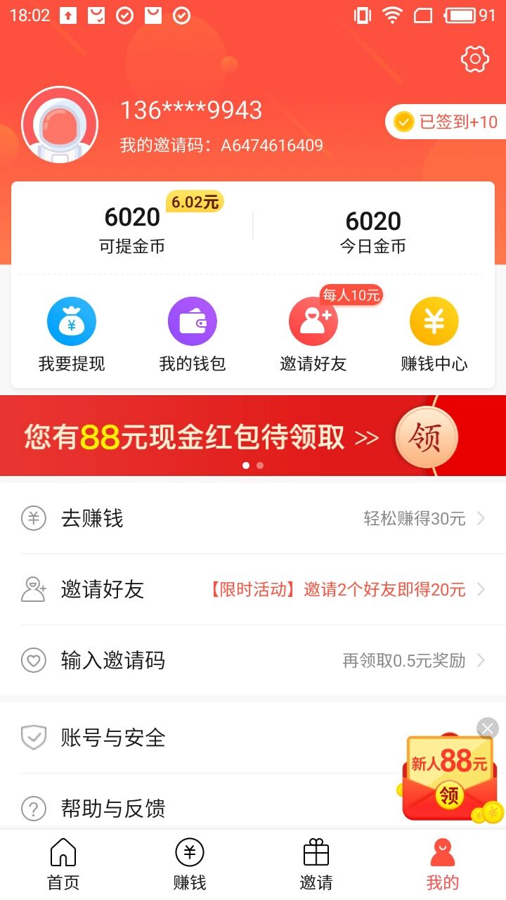 雷神自助下单平台（雷神自助下单平台wps会员）