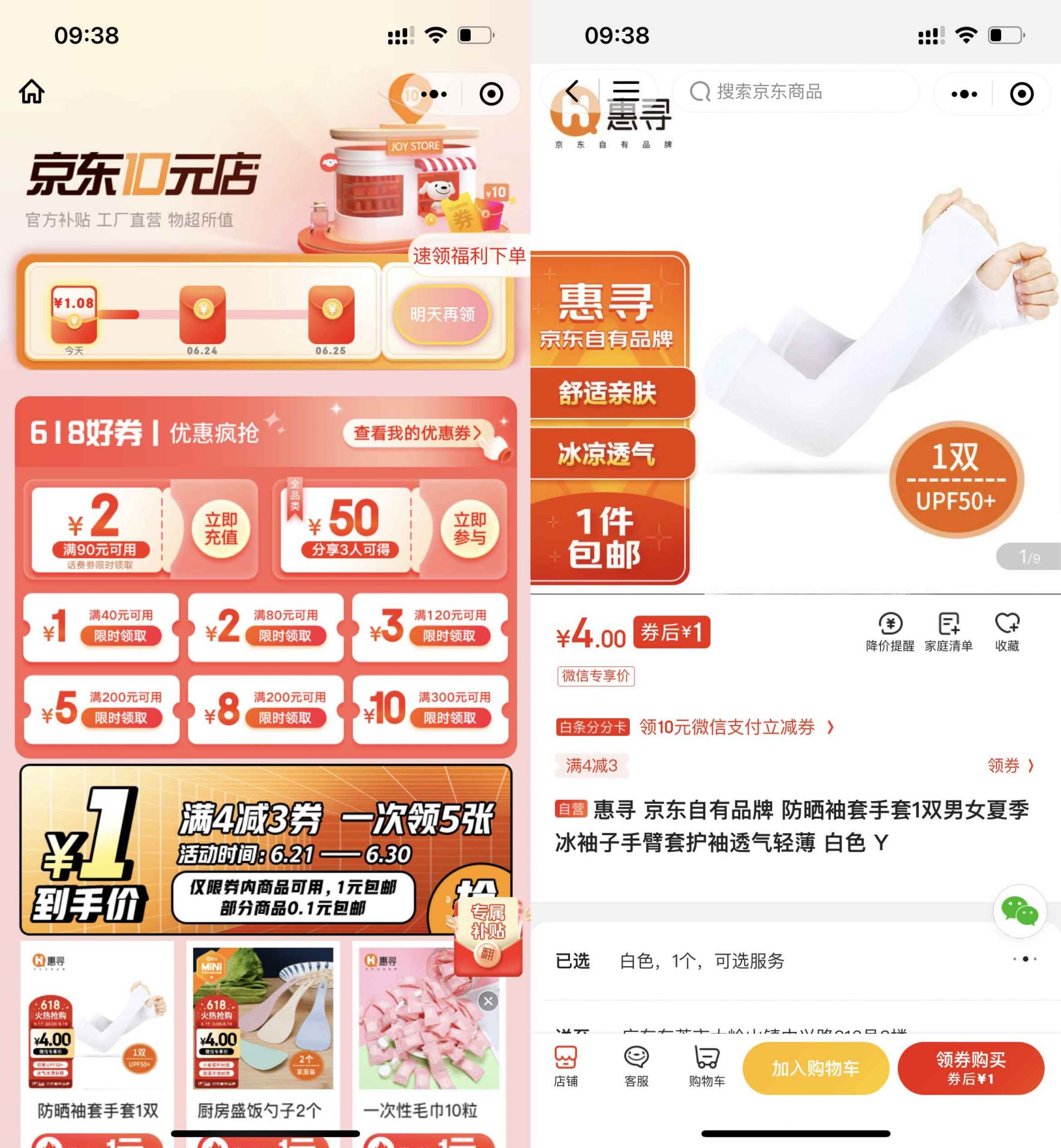 0.01元一万说说赞网站(说说赞免费领取网址一周一次) 0.01元一万说说赞网站(说说赞免费领取网址一周一次)