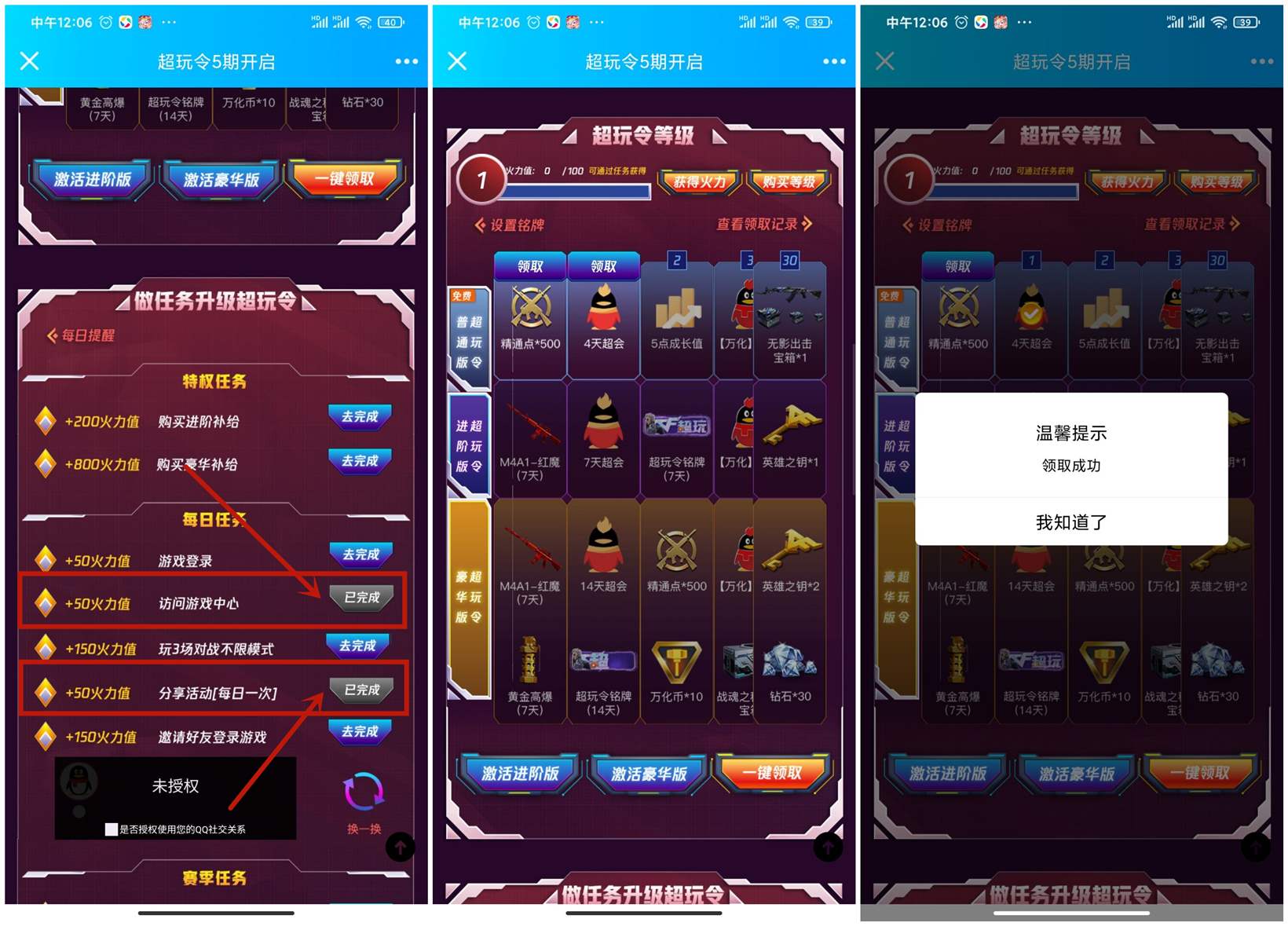 qq百货商城刷网(代刷网百货商城) qq百货商城刷网(代刷网百货商城)