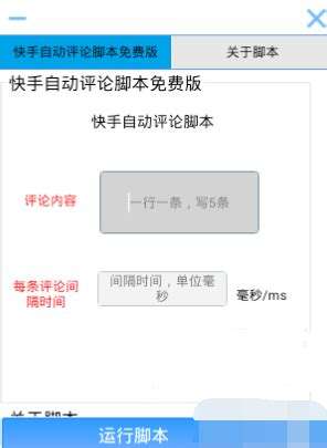 快手秒赞的网站(快手秒赞网 免费秒赞) 快手秒赞的网站(快手秒赞网 免费秒赞)