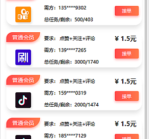 快手点赞自助在线平台(快手点赞自助在线平台是真的吗) 快手点赞自助在线平台(快手点赞自助在线平台是真的吗)