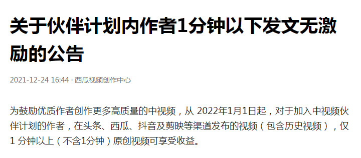 抖音播放量在线下单(抖音播放量在线下单有收益吗) 抖音播放量在线下单(抖音播放量在线下单有收益吗)