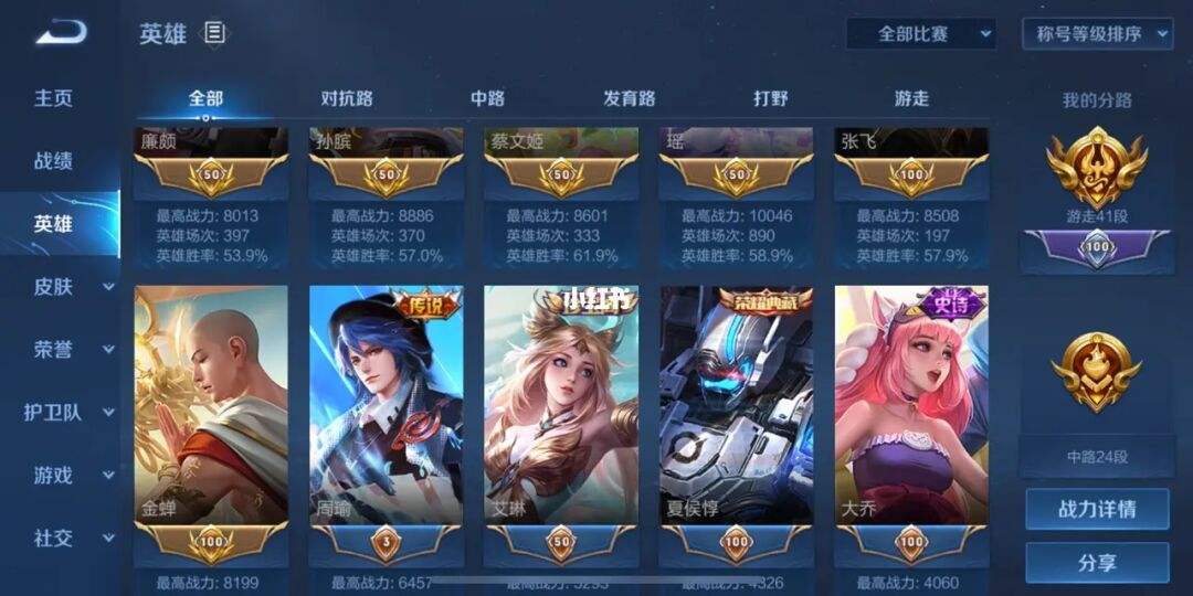 王者荣耀0.1元一万赞平台的简单介绍 王者荣耀0.1元一万赞平台的简单介绍