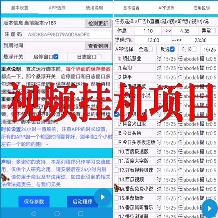 秒刷快手播放1000次（秒刷快手播放1000次多少钱）