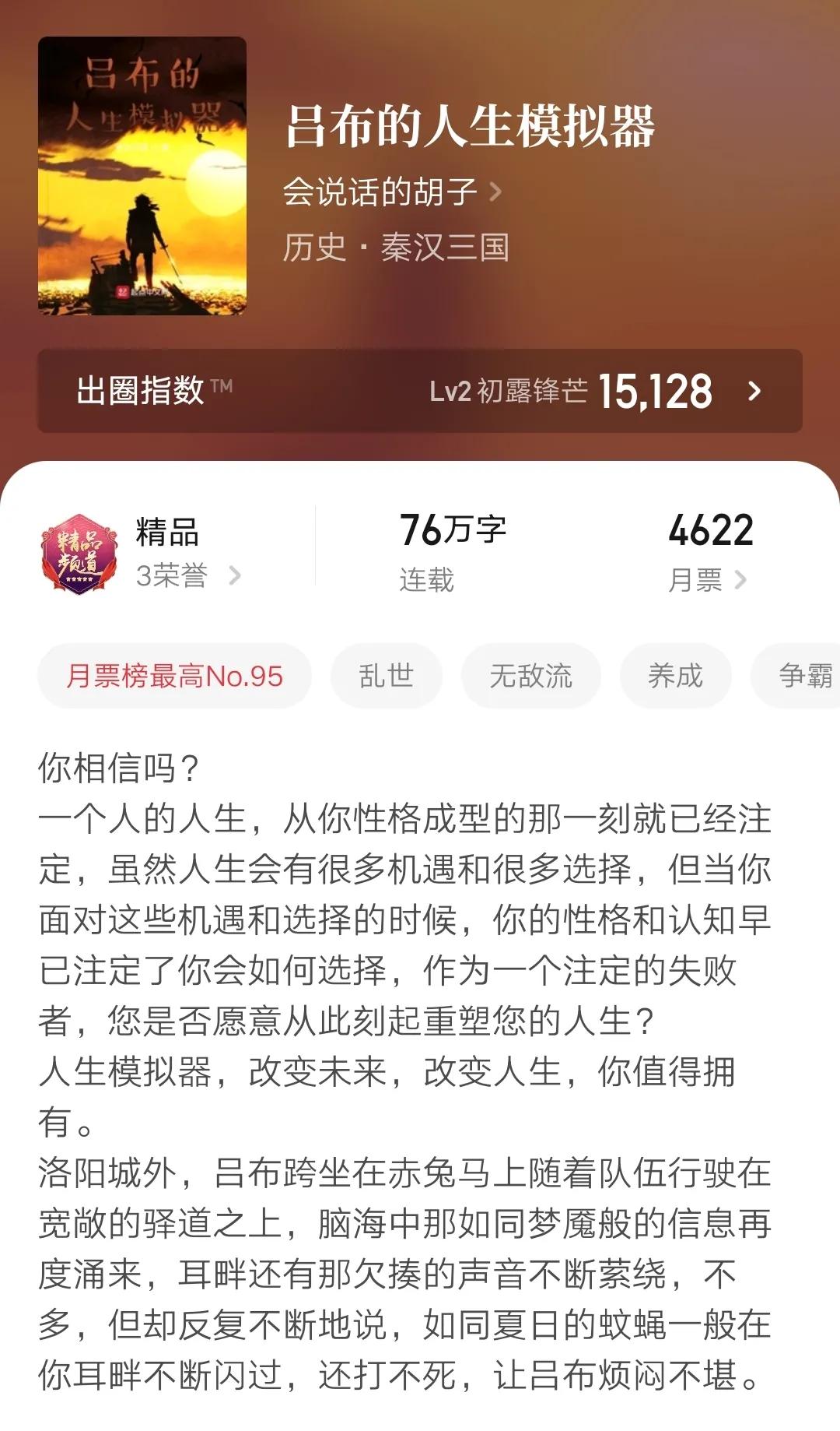 关于快手点赞刷赞网站的信息