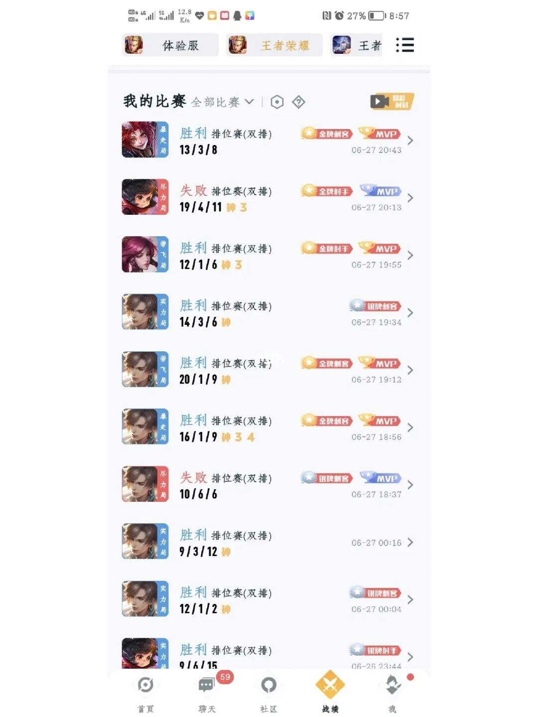 王者荣耀刷人气最便宜(王者荣耀刷人气最便宜多少钱) 王者荣耀刷人气最便宜(王者荣耀刷人气最便宜多少钱)