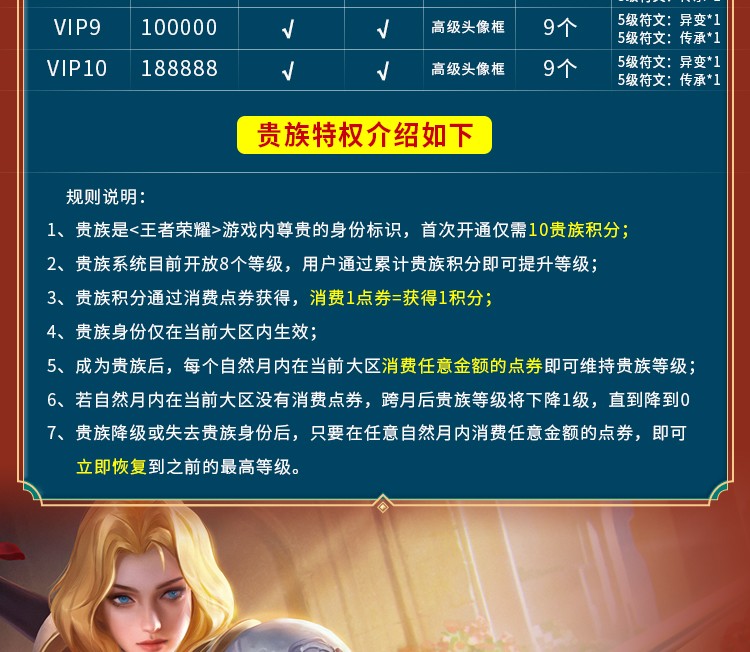 代刷王者（代刷王者老夫子皮肤）