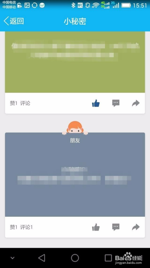 qq免费空间说说赞(空间免费说说赞软件下载) qq免费空间说说赞(空间免费说说赞软件下载)