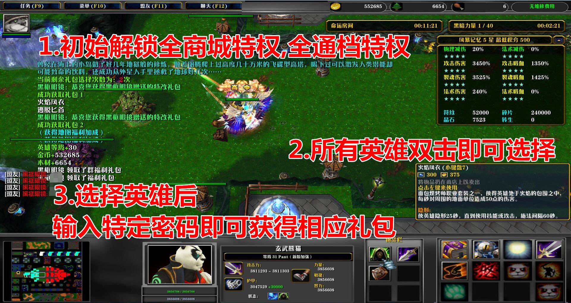 网易代刷网（代刷网易支付接口）