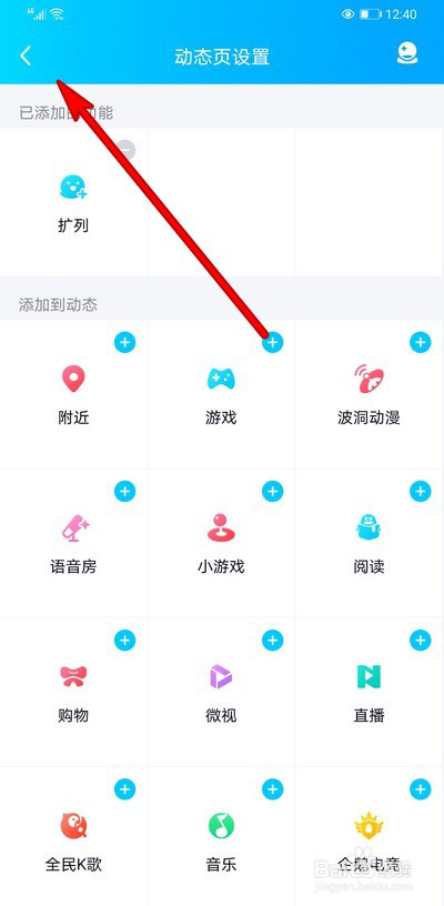 qq扩列人气值刷网站(扩列人气在线刷网站) qq扩列人气值刷网站(扩列人气在线刷网站)