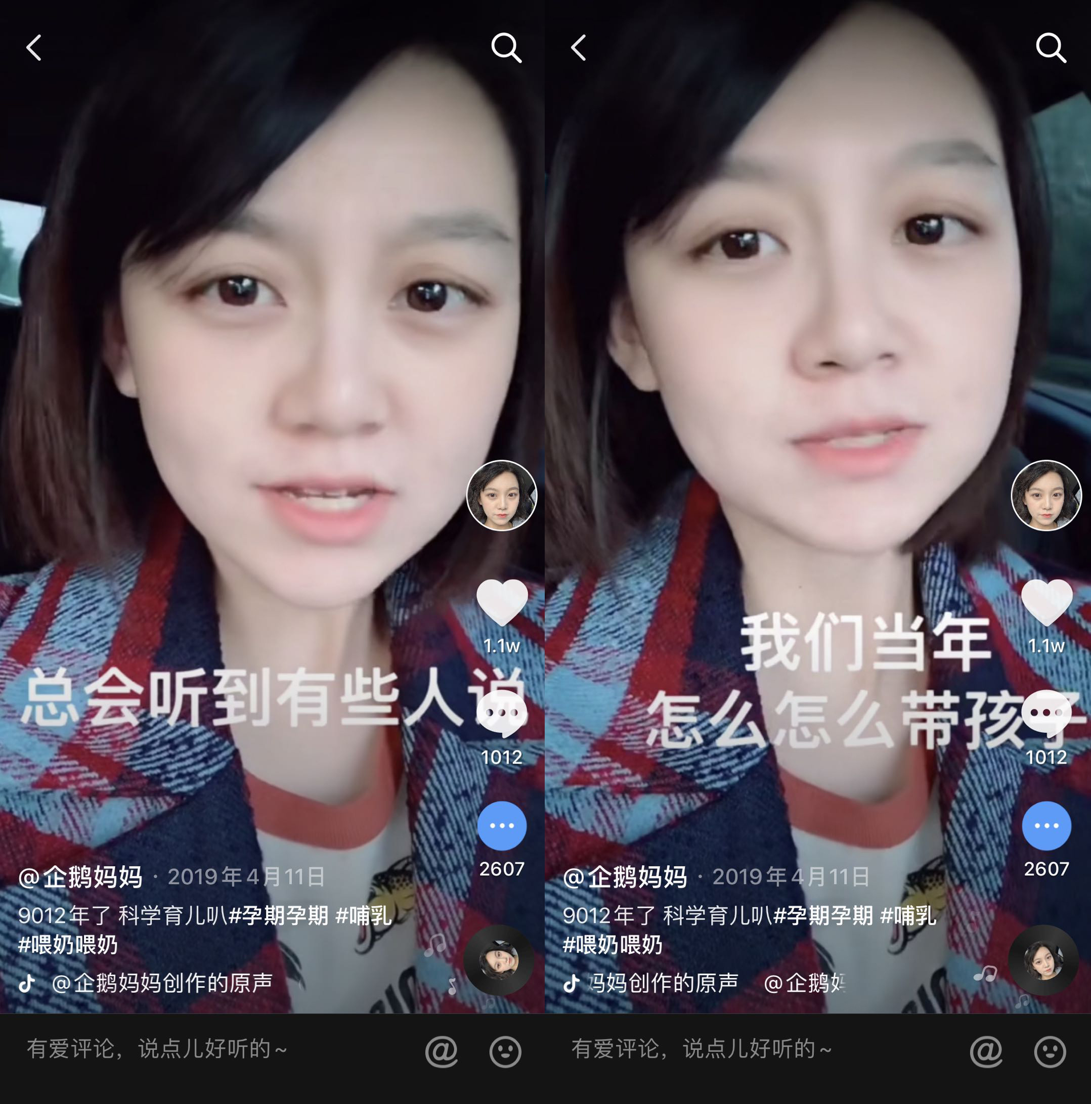 0.01元一万名片赞快手(02元10000个快手赞) 0.01元一万名片赞快手(02元10000个快手赞)