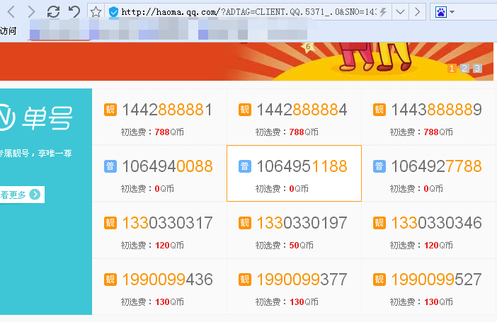 qq说说赞在线自助下单业务(说说赞自助下单平台微信支付) qq说说赞在线自助下单业务(说说赞自助下单平台微信支付)