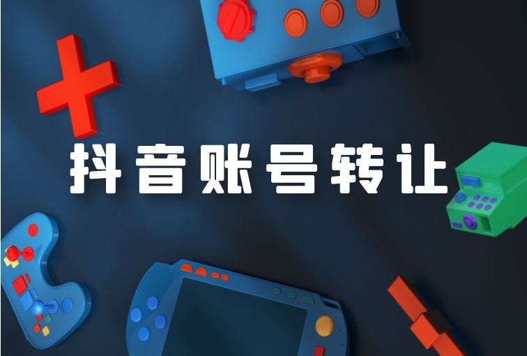 抖音双击量在线刷免费网站(抖音双击量在线刷免费网站是真的吗) 抖音双击量在线刷免费网站(抖音双击量在线刷免费网站是真的吗)