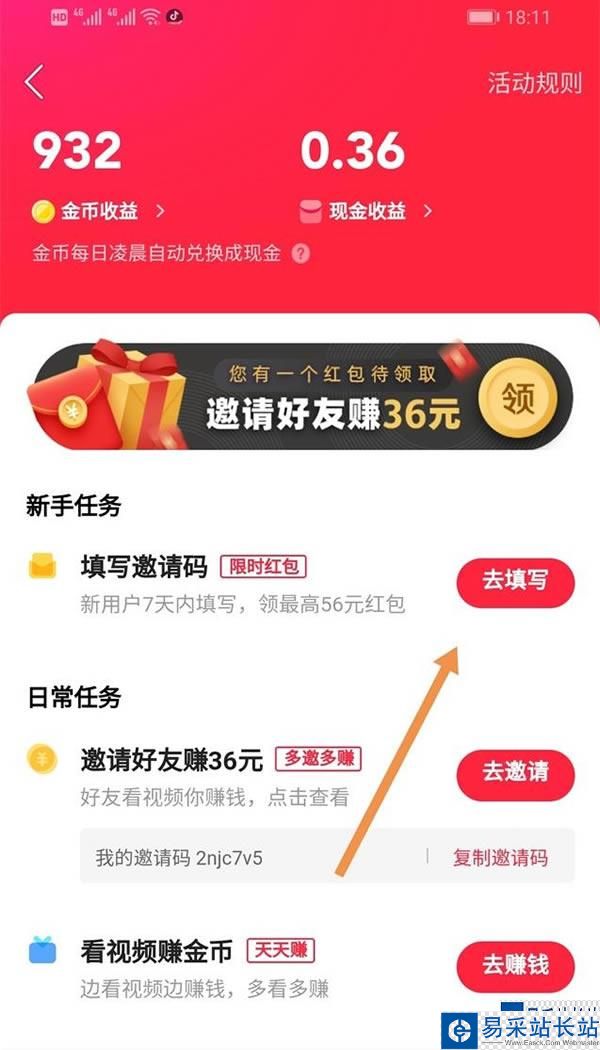 快手一百个双击微信支付(教大家快手刷双击微信支付的方法) 快手一百个双击微信支付(教大家快手刷双击微信支付的方法)