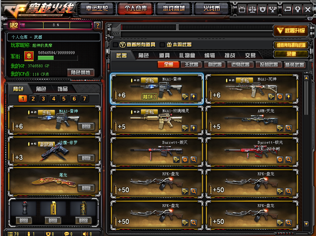 穿越火线活动代刷(穿越火线活动代刷网) 穿越火线活动代刷(穿越火线活动代刷网)