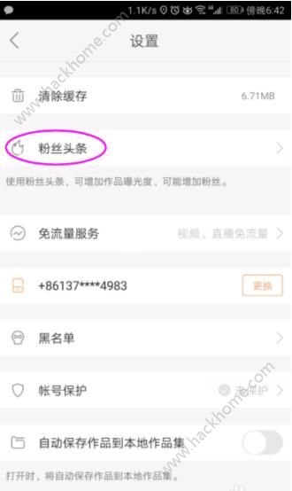 刷快手粉丝1元100自助平台的简单介绍 刷快手粉丝1元100自助平台的简单介绍