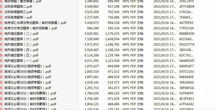 绝顶代刷网（超级低价代刷网）