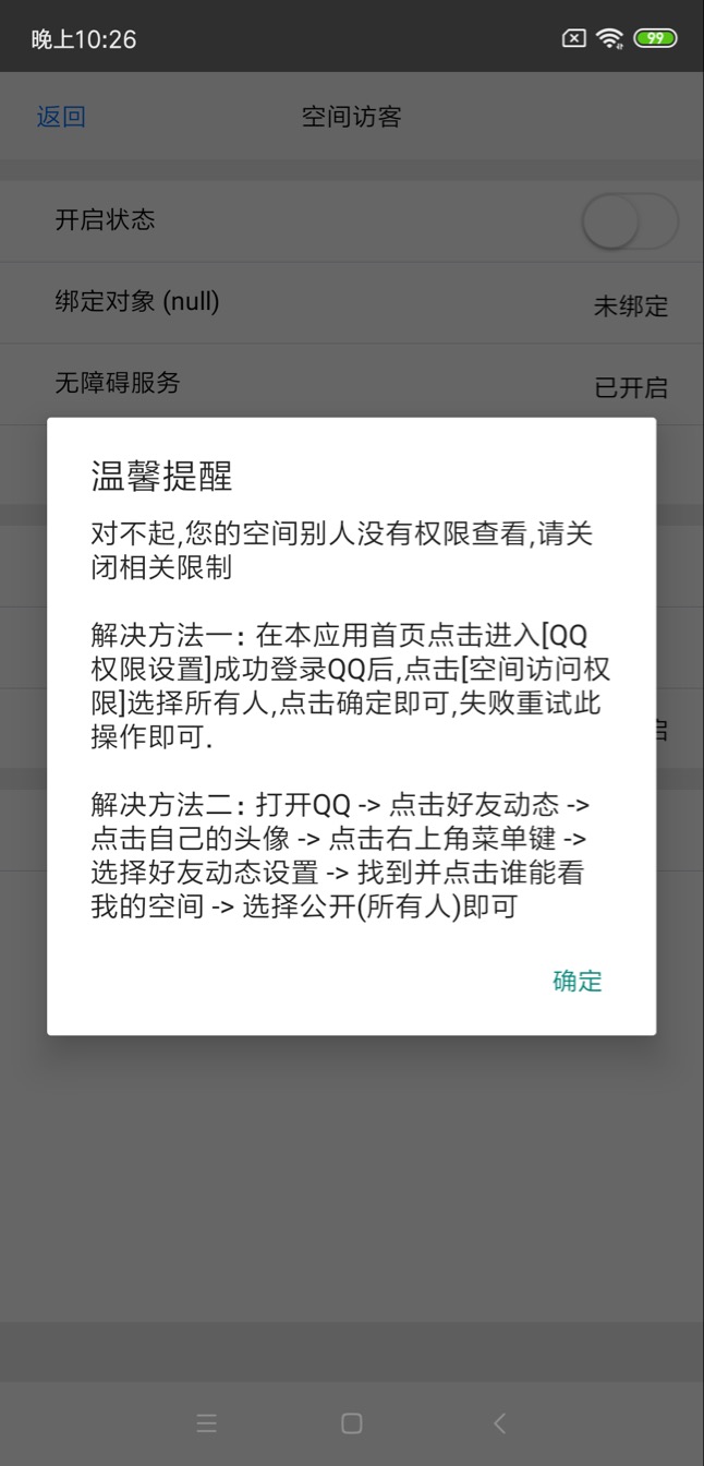 qq自助下单网(自助下单平台免费的~全网下单业务最便宜网址) qq自助下单网(自助下单平台免费的~全网下单业务最便宜网址)