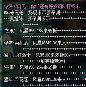 qq空间说说业务低价（空间说说全网最低价）