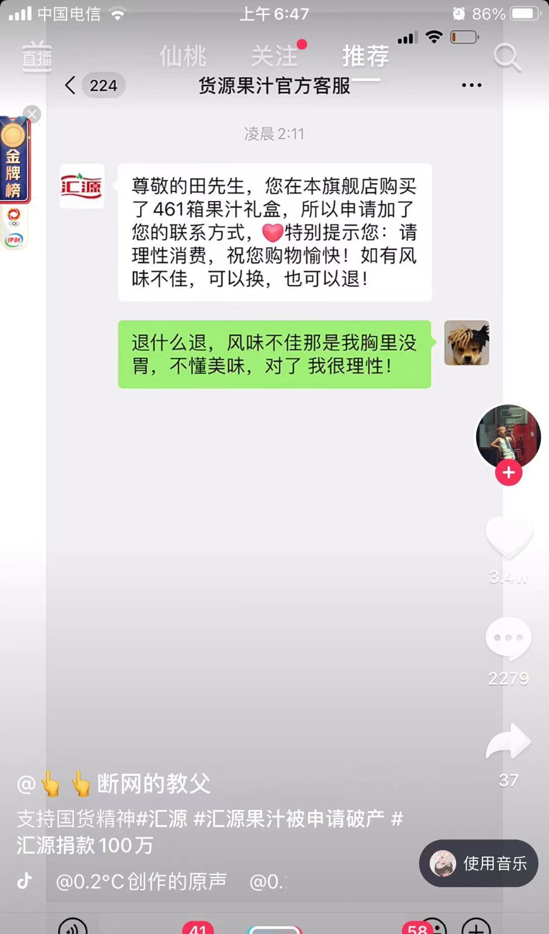 qq空间说说业务低价（空间说说全网最低价）